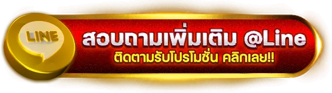 ดีเฮง 789